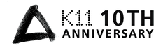 K11_10 Anniversary logo_ black_trans.png